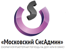 Компания «Московский СисАдмин»